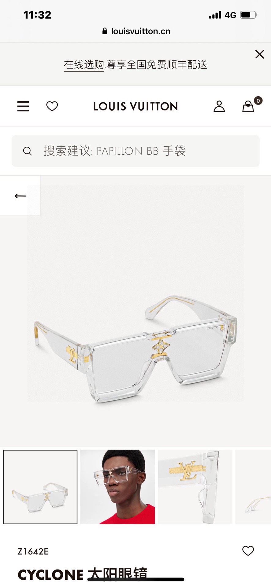 Louis Vuitton Sunglasses